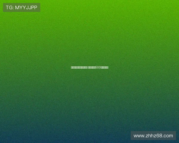 意媒：桑乔仅愿加盟尤文 曼联需支付500万欧遣散费